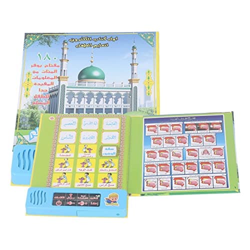 Image of Omquot Arabic Sound Book for Improves Reading Ability, Interaction, Electronic Sound Book for Educational Vocabulary for Playing at Home