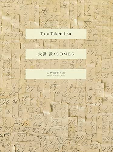 Image of Toru Takemitsu: Songs