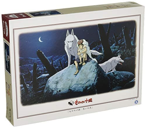 Image of Night 1000-219 1000 piece Princess Mononoke Madoi (japan import)