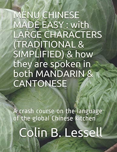 Image of MENU CHINESE MADE EASY : with LARGE CHARACTERS (TRADITIONAL & SIMPLIFIED) & how they are spoken in both MANDARIN & CANTONESE: A crash course on the language of the global Chinese kitchen