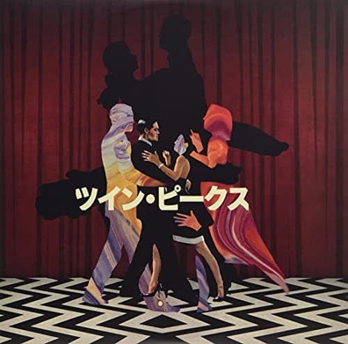 Image of Dancing In Your Room [VINYL]