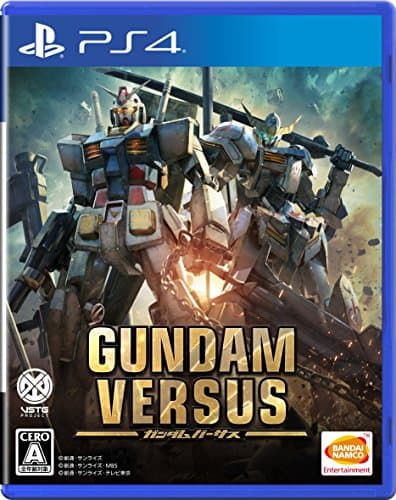 Image of Gundam Versus - Standard Edition [PS4][Japan import]