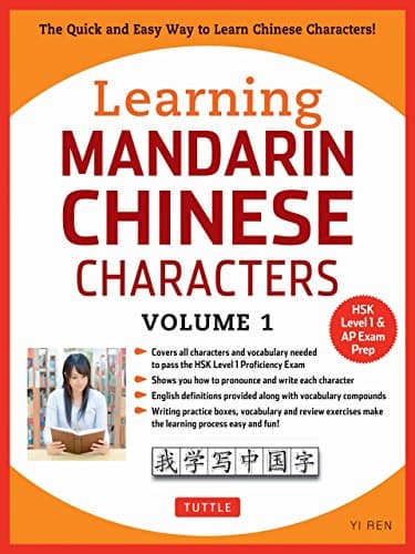 Image of Learning Mandarin Chinese Characters Volume 1: The Quick and Easy Way to Learn Chinese Characters! (HSK Level 1 & AP Exam Prep)
