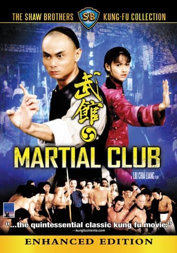 Image of Martial Club [DVD] [Region 1] [US Import] [NTSC]