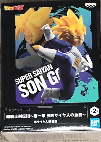 Image of Banpresto BAN19175 - Dragon Ball Z - Chosenshiretsuden III - Vol.1 Super Saiyan Son Gohan Statue, Multicoloured, M