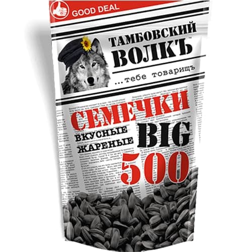 Image of TAMBOV WOLF Sunflower and Pumpkin Seed Snack Mix, Unsalted, (2 Pack, Big R Black Sunflower Seeds 500g)