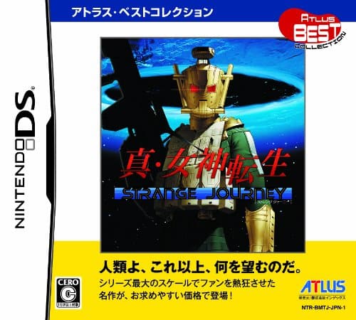 Image of Shin Megami Tensei: Strange Journey (Best Version) [Japan Import]
