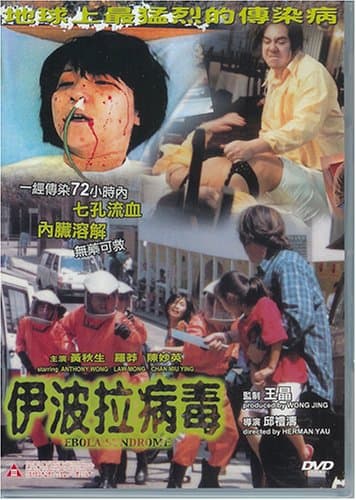 Image of Ebola Syndrome [DVD] [Region 1] [US Import] [NTSC]