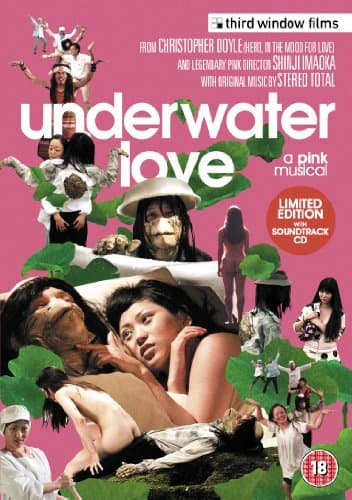 Image of Underwater Love [DVD]