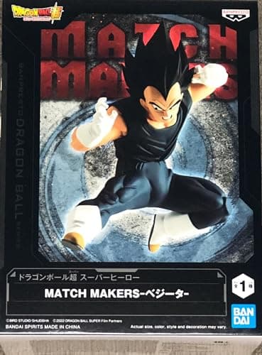 Image of Banpresto - Dragon Ball Super: Super Hero - Match Makers - Vegeta Statue