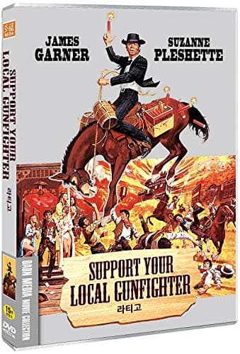 Image of Support Your Local Gunfighter (1971) by James Garner / NTSC, 1,2,3,4,5,6 All Region dvd