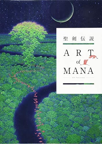 Image of Secret of Mana Legend of Mana 25th anniversary Art book Art of Mana Japanese