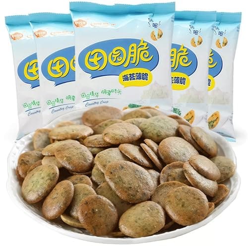 Image of Pretzel Thins - Seaweed Crisps - New Variety Pack - Non-fried Baked Biscuits-Vegetarian - Low Calories -Low Calorie Snacks, Low Fat, Source of Fibre (18g (Pack of 5))