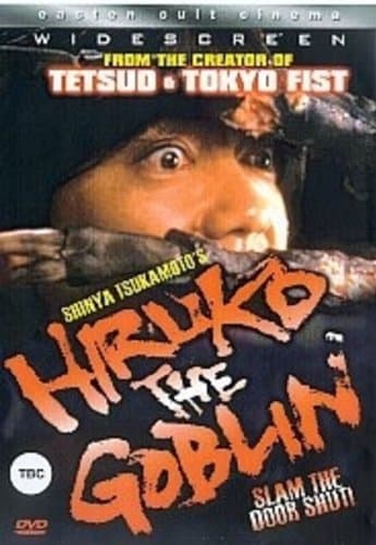 Image of Hiruko The Goblin [DVD]