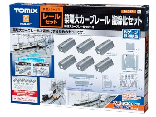 Image of TOMIX 91047 N Gauge Embankment Large Curb Rail Double Track Set Railway Model Supplies
