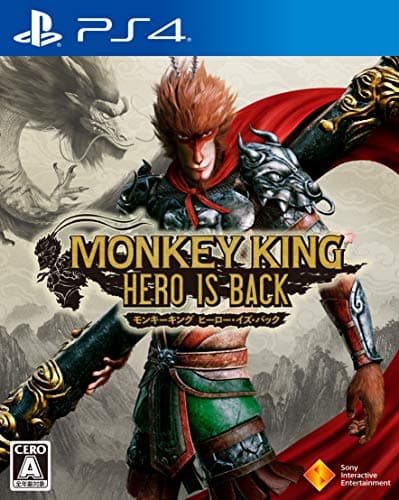 Image of SONY COMPUTER MONKEY KING HERO IS BACK FOR SONY PS4 REGION FREE JAPANESE VERSION [video game]
