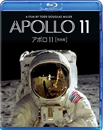 Image of アポロ11 完全版 [Blu-ray]