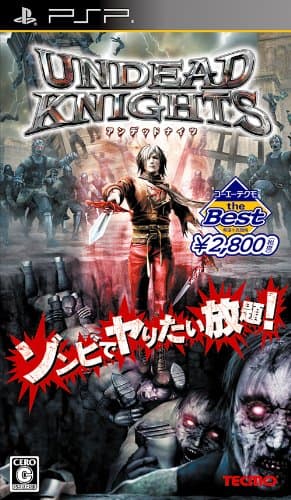 Image of Undead Knights (Koei Tecmo the Best) [Japan Import]