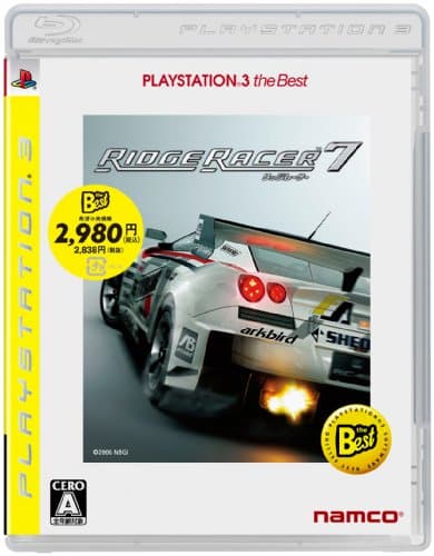 Image of Ridge Racer 7 (PlayStation3 the Best Reprint)