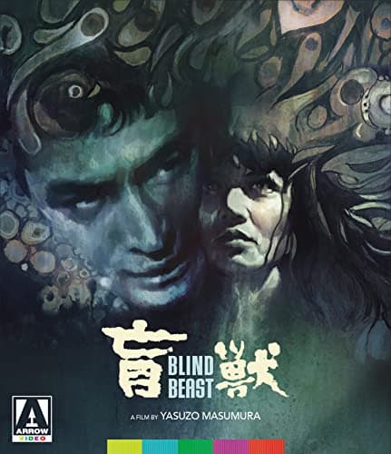 Image of Blind Beast (Special Edition) [Blu-ray]
