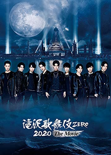 Image of 滝沢歌舞伎 ZERO 2020 The Movie (Blu-ray Disc2枚組)(通常盤)