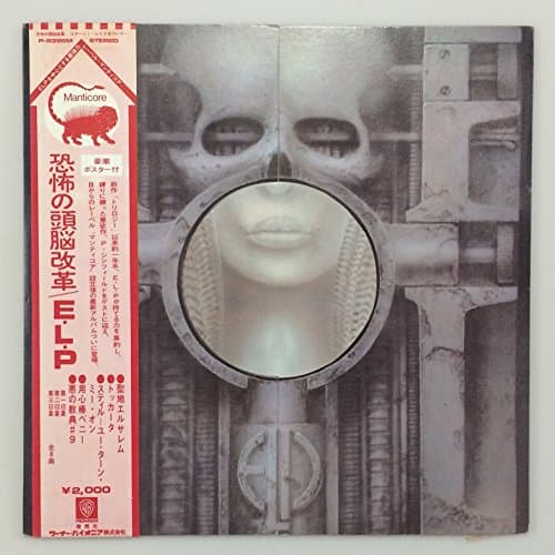 Image of Brain Salad Surgey (180 Gram Ltd Edition-die Cut [Vinyl LP] [VINYL]