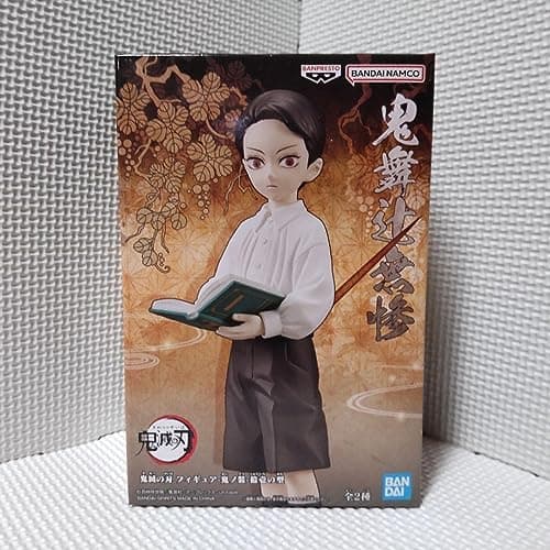Image of BANPRESTO - Demon Slayer: Kimetsu no Yaiba Demon Series vol.11 - Muzan Kibutsuji Statue