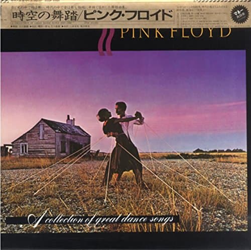 Image of A Collection Of Great Dance Songs + Obi