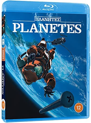 Image of Planetes [Blu-ray]