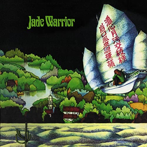 Image of Jade Warrior (Remastered and Expanded CD)