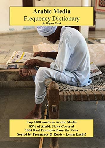 Image of Frequency Dictionary Arabic Media