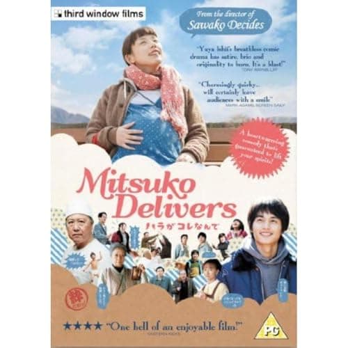Image of Mitsuko Delivers [DVD]