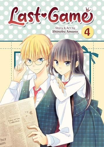 Image of Last Game Vol. 4