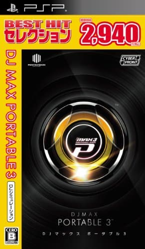 Image of DJ Max Portable 3 (Best Hits Collection) [Japan Import]