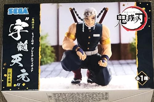 Image of SEGA - Demon Slayer: Kimetsu no Yaiba - Tengen Uzui - Hashira Meeting - PM Perching Statue