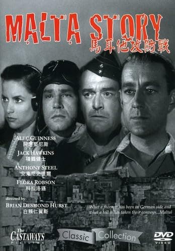 Image of Malta Story [DVD] [Region 1] [US Import] [NTSC]