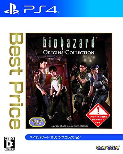 Image of BioHazard / Resident Evil Origins Collection - Best Price (Multi-Languages) [PS4][Japan import]