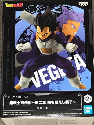 Image of Banpresto - Dragon Ball Z - Chosenshiretsuden III Vol.2 (A: Vegeta) Statue, M