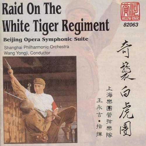 Image of Raid On the White Tiger Regiment: 'the White Tiger Regiment Shall Be Utterly Routed'