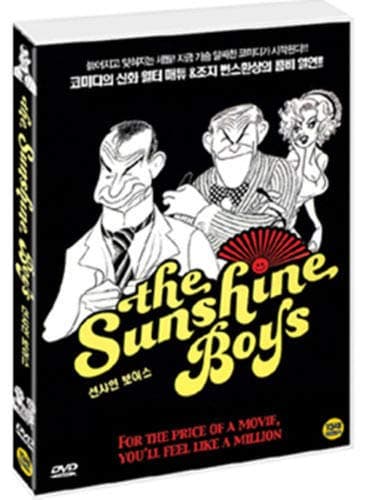 Image of The Sunshine Boys (1975) UK Region 2 compatible ALL REGION DVD