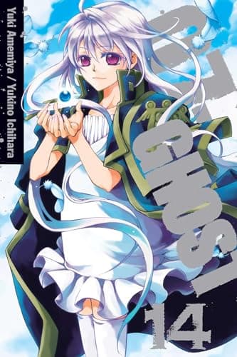 Image of 07-GHOST, Vol. 14: Volume 14