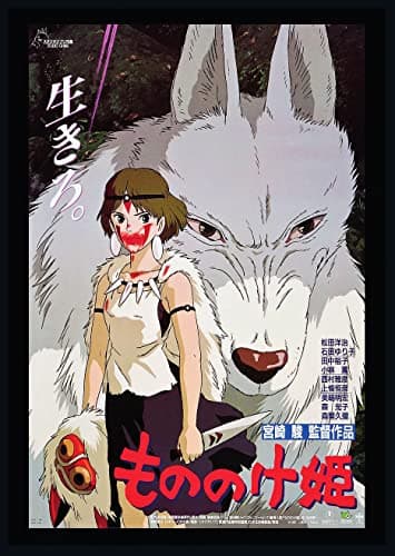 Image of Princess Mononoke Studio Ghibli inspired Animated Film Movie Wall Art Poster Print (A4 210 x 297mm)