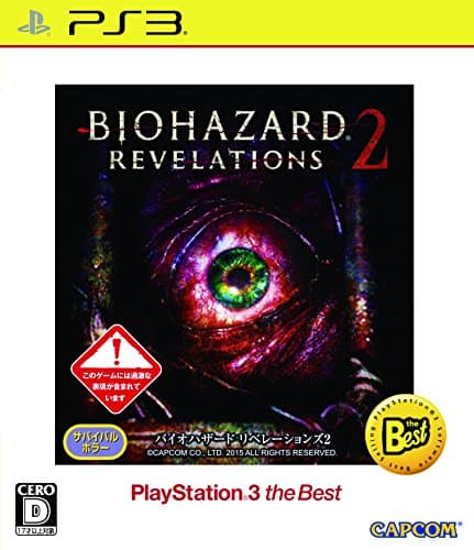 Image of CAPCOM BioHazard Revelations 2 Best Price SONY PS3 PLAYSTATION 3 JAPANESE [video game]