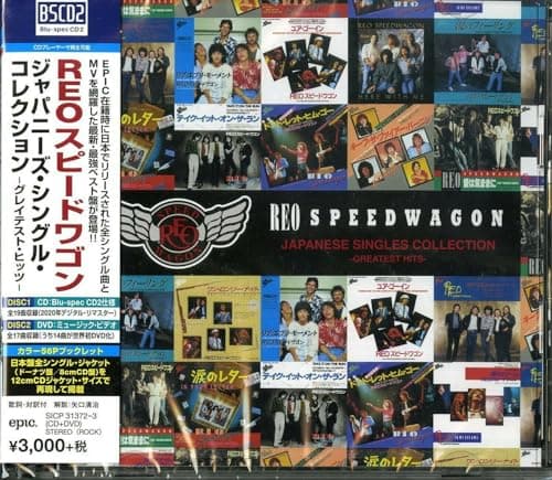 Image of Japanese Singles Collection: Greatest Hits [Blu-spec CD2]