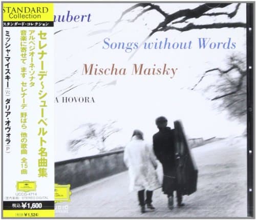 Image of Songs With Words - Schubert: Arpeggione Sonata