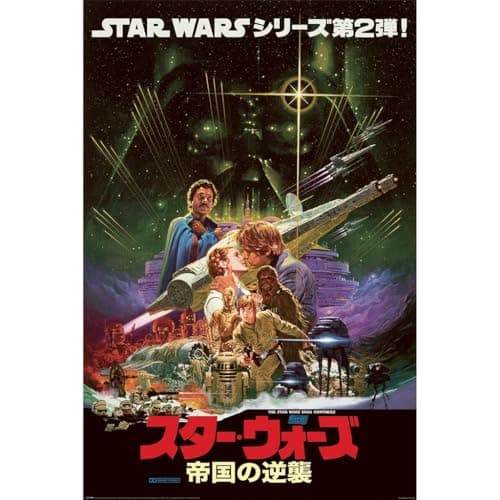 Image of Star Wars Noriyoshi Ohrai Poster (91.5cm x 61cm) (Black/Green/Purple)