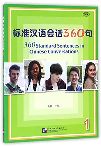 Image of 360 Standard Sentences in Chinese Conversations (Chinese Edition)