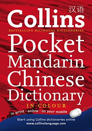 Image of Collins Mandarin Chinese Pocket Dictionary (Collins Pocket)