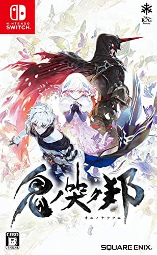 Image of Square Enix Oninaki For NINTENDO SWITCH REGION FREE JAPANESE VERSION