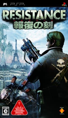 Image of Resistance: Retribution [Japan Import]